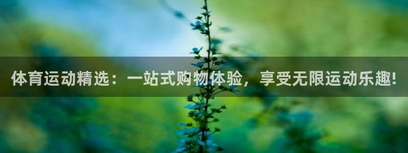 3377体育官网下载招商电话号码是多少啊：体育运动精