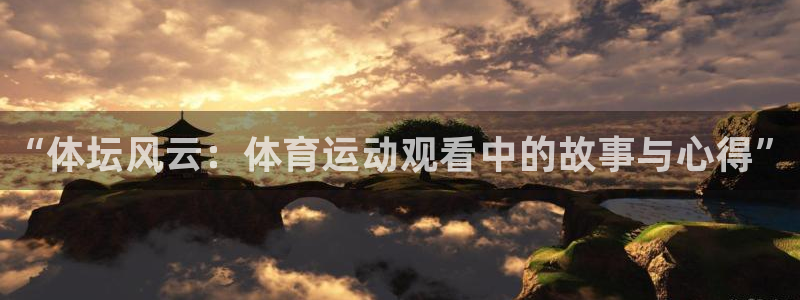 3377体育官方正版app新能源