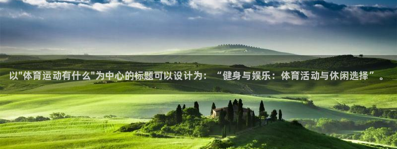 3377体育官网下载：以\