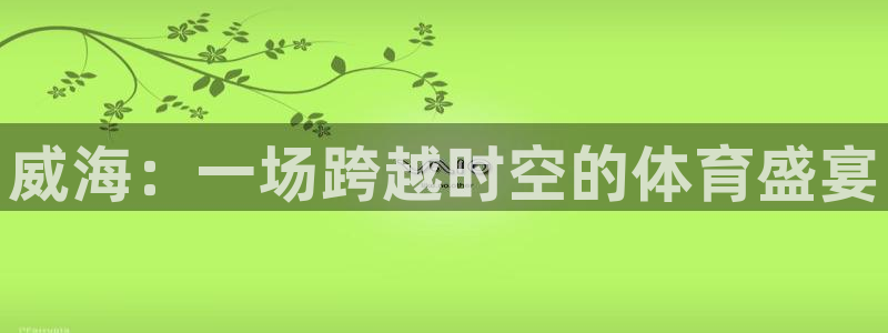 3377体育官网下载招商电话号码查询