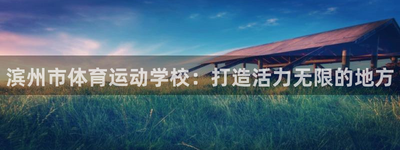 3377体育官方正版app娱乐下载